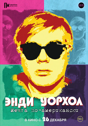 Энди Уорхол. Мечта по-американски || Andy Warhol - americký sen (2023)