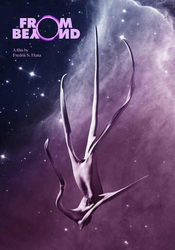 Из.вне || From.Beyond (2022)