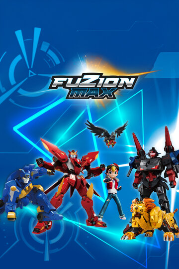 Фьюжн Макс || Fuzion Max (2018)