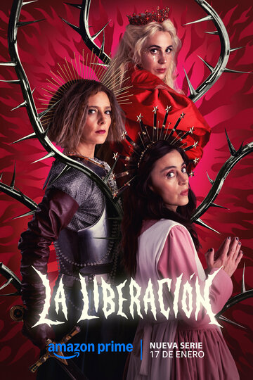 Освобождение || La liberación (2025)