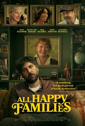 Все счастливые семьи || All Happy Families (2023)