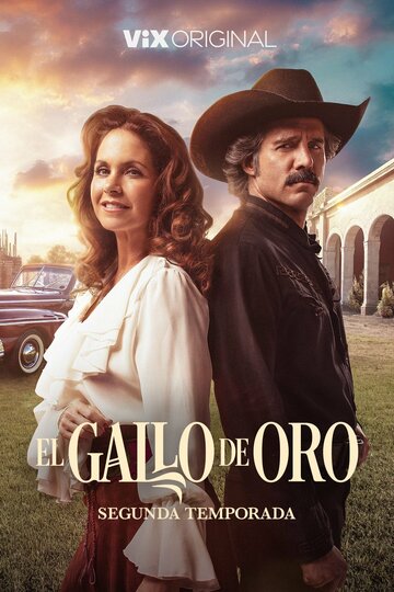 Золотой петушок || El gallo de oro (2023)