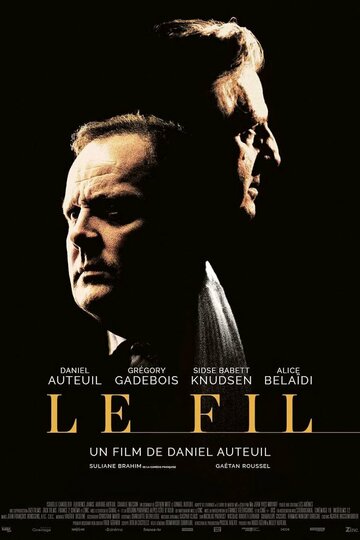 Нить || Le fil (2024)