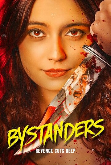 Свидетели || Bystanders (2024)