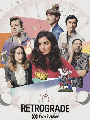 Ретроград || Retrograde (2020)