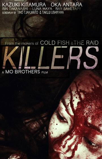 Убийцы || Killers (2014)