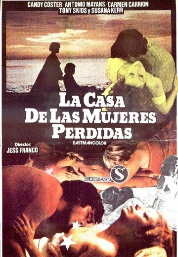 Дом потерянных женщин || La casa de las mujeres perdidas (1983)