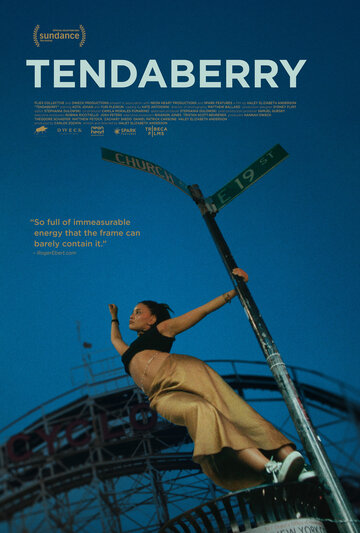 Тендаберри || Tendaberry (2024)