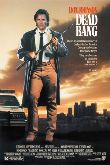 Смертельный выстрел || Dead Bang (1989)