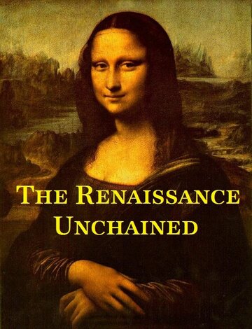 Ренессанс освобожденный || The Renaissance Unchained (2016)