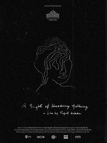 A Night of Knowing Nothing (2021)