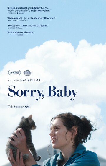 Прости, детка || Sorry, Baby (2025)