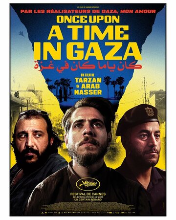 Однажды в Газе || Once Upon a Time in Gaza (2025)