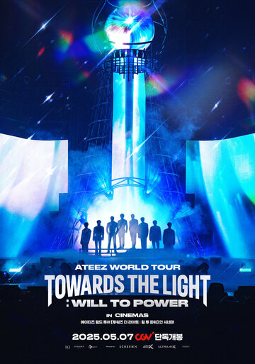 Ateez World Tour [Towards the Light: Will to Power] в Сеуле || ATEEZ WORLD TOUR [TOWARDS THE LIGHT : WILL TO POWER] IN CINEMAS (2024)