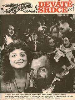 Девятое сердце || Deváté srdce (1979)