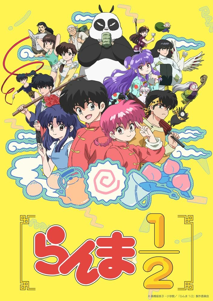 Ранма 1/2 || Ranma ½ (2025)