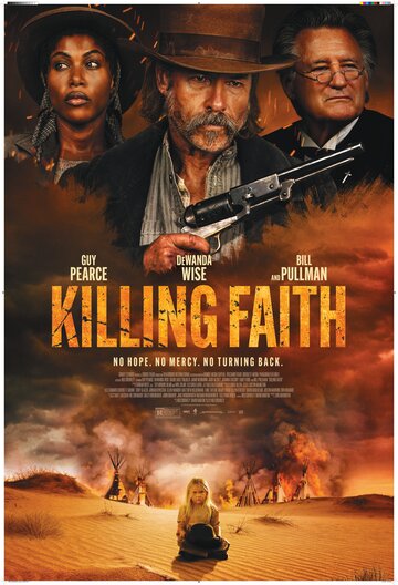 Проклятие пустоши || Killing Faith (2025)