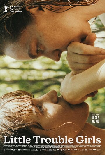 Kaj ti je deklica (2025)