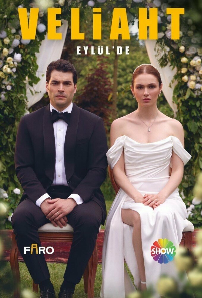 Наследник || Veliaht (2025)