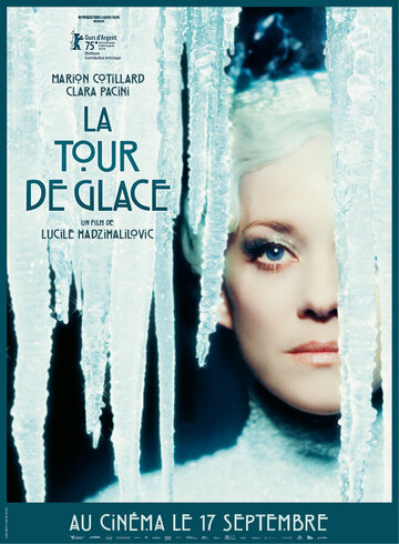 Ледяная башня || La tour de glace (2025)