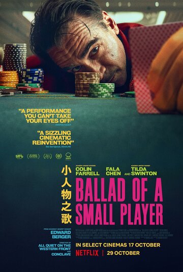 Баллада о маленьком игроке || Ballad of a Small Player (2025)