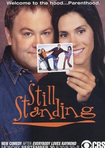 Непослушные родители || Still Standing (2002)