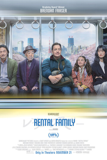 Семья в аренду || Rental Family (2025)