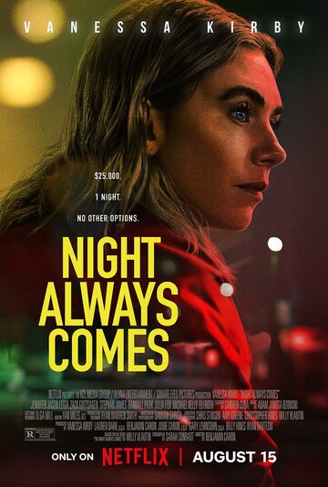 Ночь всегда приходит || Night Always Comes (2025)