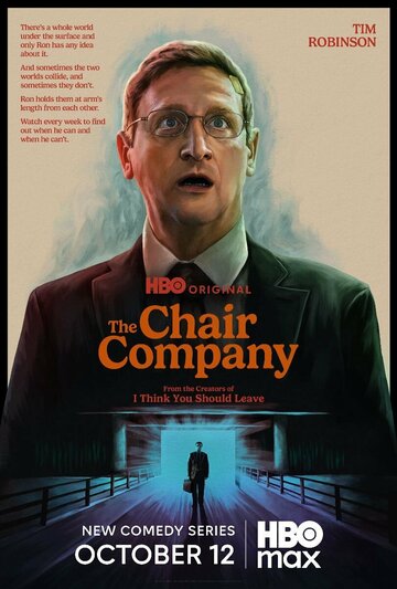 Мебельная компания || The Chair Company