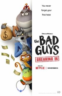 Плохие парни. Грабёж со взломом || The Bad Guys: Breaking In (2025)