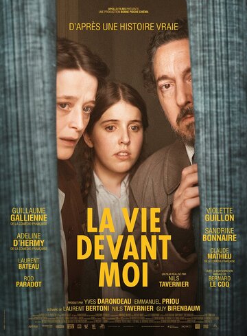 Вся жизнь впереди || La vie devant moi (2025)