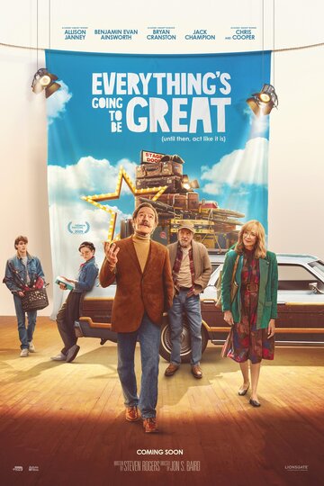 Всё будет отлично || Everything's Going to Be Great (2025)