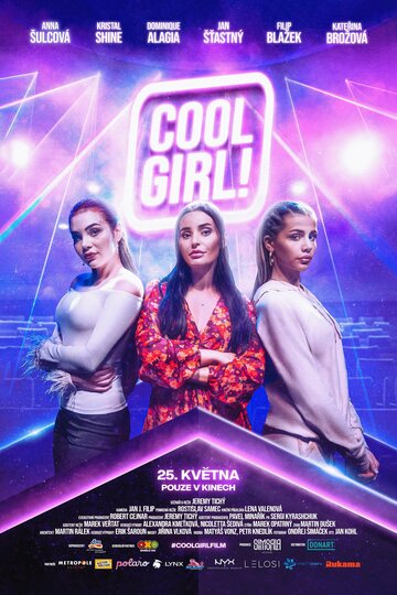 Крутая девчонка! || Cool Girl! (2023)