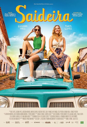 Сайдейра || Saideira (2024)