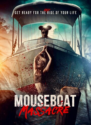 Резня на мышиной лодке || Mouseboat Massacre (2025)