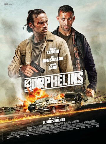 Сироты || Les orphelins (2025)