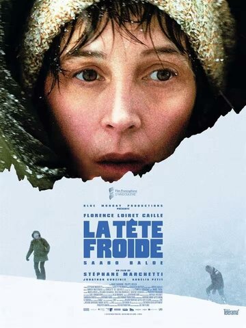 Хладнокровие || La tête froide (2023)