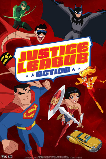 Лига справедливости || Justice League Action (2016)
