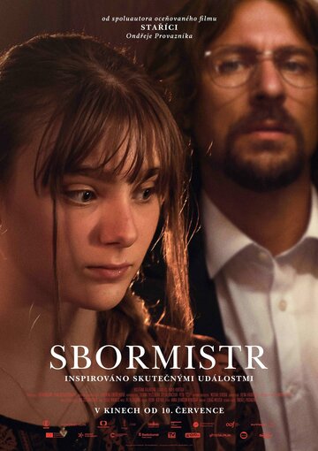 Хормейстер || Sbormistr (2025)