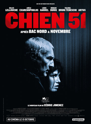 Пёс 51 || Chien 51 (2025)