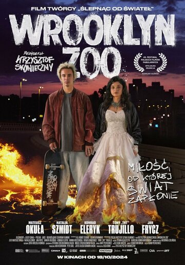 Вруклинский зоопарк || Wrooklyn Zoo (2024)