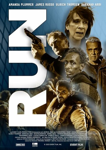 Беги || Run (2025)