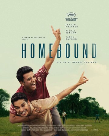 Возвращение домой || Homebound (2025)
