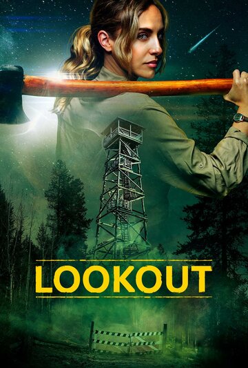 Дозор || Lookout (2025)