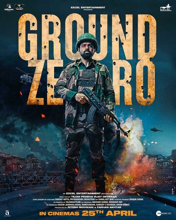 Эпицентр || Ground Zero (2025)