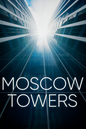 Moscow Towers (2025)