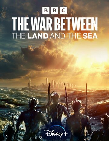Война между сушей и морем || The War Between the Land and the Sea (2025)