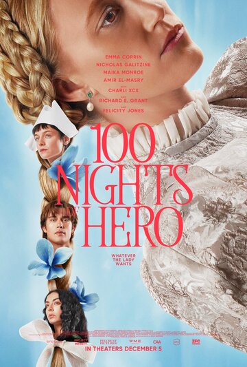 100 ночей Хиро || 100 Nights of Hero (2025)