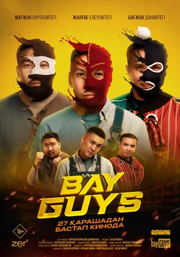 Bayguys (2025)