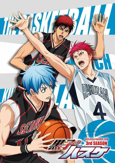 Баскетбол Куроко: Это лучший подарок! || Kuroko no Basuke: Saikou no Present Desu (2015)